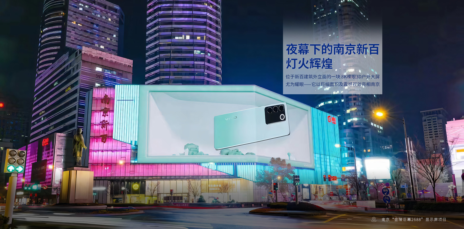 LED顯示屏,LED顯示屏廠家,LED照明廠家,照明解決方案,顯示屏解決方案