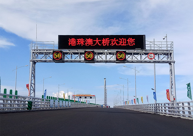 LED顯示屏,LED顯示屏廠家,LED照明廠家,照明解決方案,顯示屏解決方案