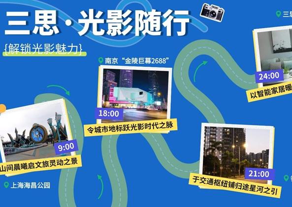 LED顯示屏,LED顯示屏廠家,LED照明廠家,照明解決方案,顯示屏解決方案