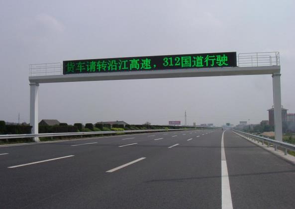 LED顯示屏,LED顯示屏廠家,LED照明廠家,照明解決方案,顯示屏解決方案