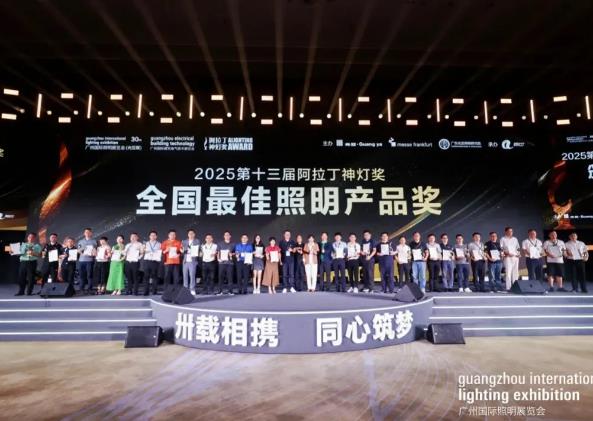 LED顯示屏,LED顯示屏廠家,LED照明廠家,照明解決方案,顯示屏解決方案
